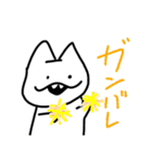 ぺぴーのスタンプ（公開版）（個別スタンプ：33）