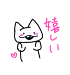 ぺぴーのスタンプ（公開版）（個別スタンプ：35）