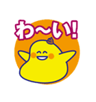 でか文字のナニカ1（個別スタンプ：1）