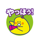 でか文字のナニカ1（個別スタンプ：2）