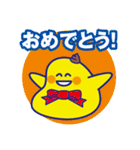 でか文字のナニカ1（個別スタンプ：4）