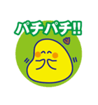 でか文字のナニカ1（個別スタンプ：5）
