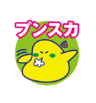でか文字のナニカ1（個別スタンプ：7）