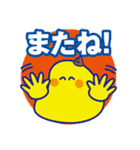 でか文字のナニカ1（個別スタンプ：9）
