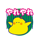 でか文字のナニカ1（個別スタンプ：10）
