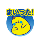 でか文字のナニカ1（個別スタンプ：11）