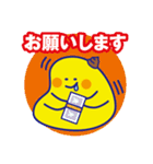 でか文字のナニカ1（個別スタンプ：12）