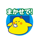 でか文字のナニカ1（個別スタンプ：13）