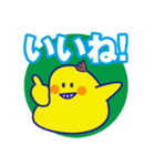 でか文字のナニカ1（個別スタンプ：15）