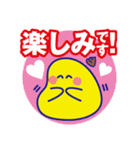 でか文字のナニカ1（個別スタンプ：16）