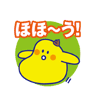 でか文字のナニカ1（個別スタンプ：17）