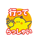 でか文字のナニカ1（個別スタンプ：19）