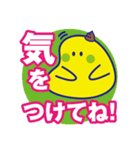 でか文字のナニカ1（個別スタンプ：20）