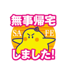 でか文字のナニカ1（個別スタンプ：21）
