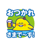 でか文字のナニカ1（個別スタンプ：22）
