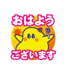 でか文字のナニカ1（個別スタンプ：25）