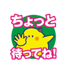 でか文字のナニカ1（個別スタンプ：26）