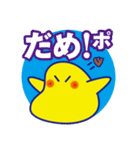 でか文字のナニカ1（個別スタンプ：28）