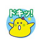 でか文字のナニカ1（個別スタンプ：29）