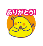 でか文字のナニカ1（個別スタンプ：30）