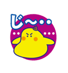 でか文字のナニカ1（個別スタンプ：32）