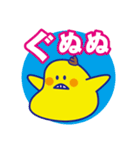 でか文字のナニカ1（個別スタンプ：33）