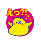 でか文字のナニカ1（個別スタンプ：35）