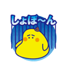 でか文字のナニカ1（個別スタンプ：36）