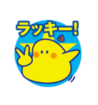 でか文字のナニカ1（個別スタンプ：37）