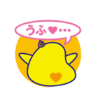 でか文字のナニカ1（個別スタンプ：39）
