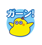でか文字のナニカ1（個別スタンプ：40）