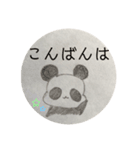 doーbutuスタンプ（個別スタンプ：2）