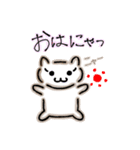 あいにゃんのすたんぷ（個別スタンプ：1）