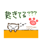 あいにゃんのすたんぷ（個別スタンプ：4）