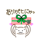 あいにゃんのすたんぷ（個別スタンプ：5）