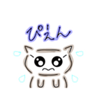 あいにゃんのすたんぷ（個別スタンプ：7）