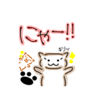 あいにゃんのすたんぷ（個別スタンプ：8）
