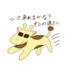 首が短いどうぶつたち（個別スタンプ：1）