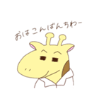 首が短いどうぶつたち（個別スタンプ：3）