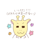 首が短いどうぶつたち（個別スタンプ：4）
