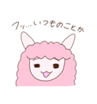 首が短いどうぶつたち（個別スタンプ：5）