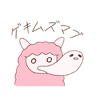 首が短いどうぶつたち（個別スタンプ：6）
