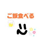 てぬきのかおちゃん（個別スタンプ：8）