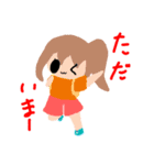 なんな5（個別スタンプ：1）