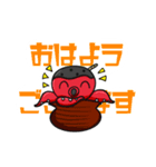 Dancing TAKO 大ちゃん（個別スタンプ：4）