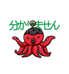 Dancing TAKO 大ちゃん（個別スタンプ：8）