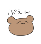 今日もかわいいべあくんのたすんぷ（個別スタンプ：2）