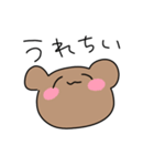 今日もかわいいべあくんのたすんぷ（個別スタンプ：5）