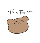 今日もかわいいべあくんのたすんぷ（個別スタンプ：7）