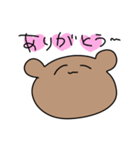 今日もかわいいべあくんのたすんぷ（個別スタンプ：8）